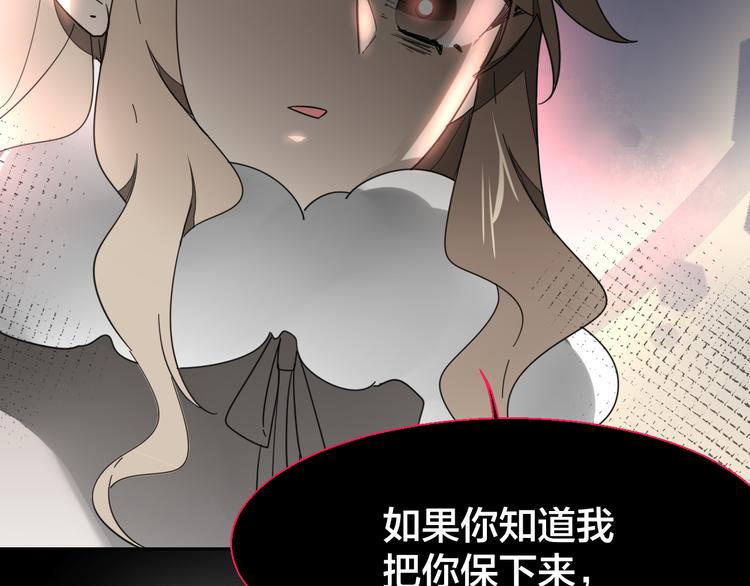 第10话 男主破案116