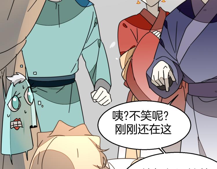第82话 完结篇下 我回来了48