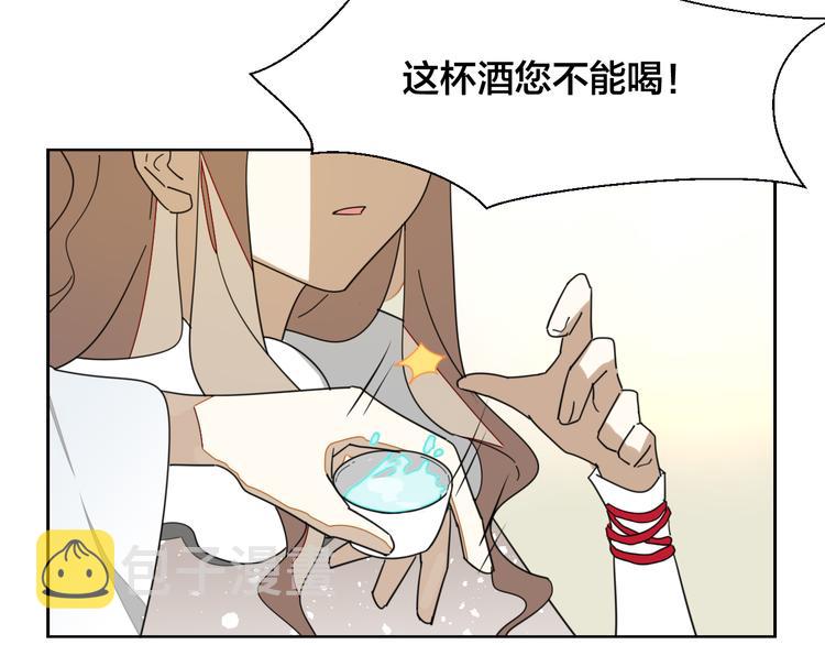 第9话 陷害9