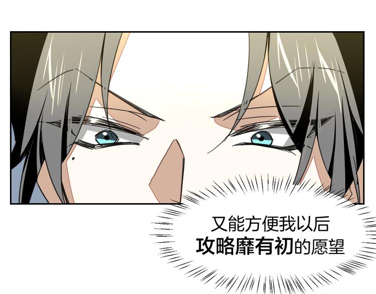 第8话 比试投壶152
