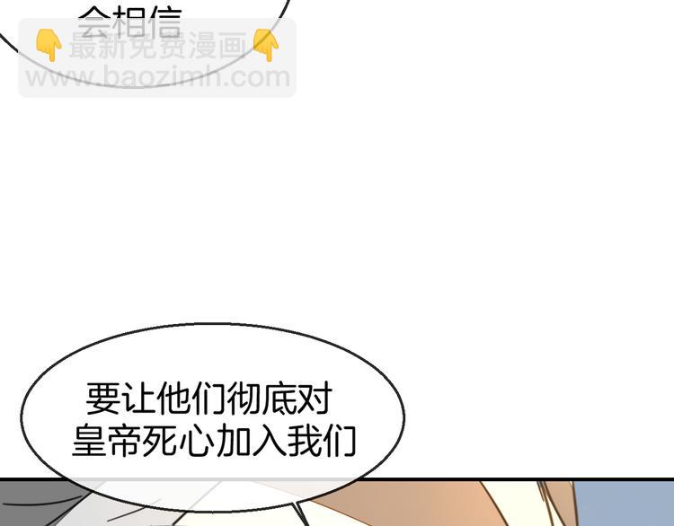 第68话 商讨会议95