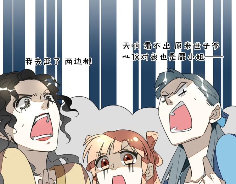 第8话 比试投壶158