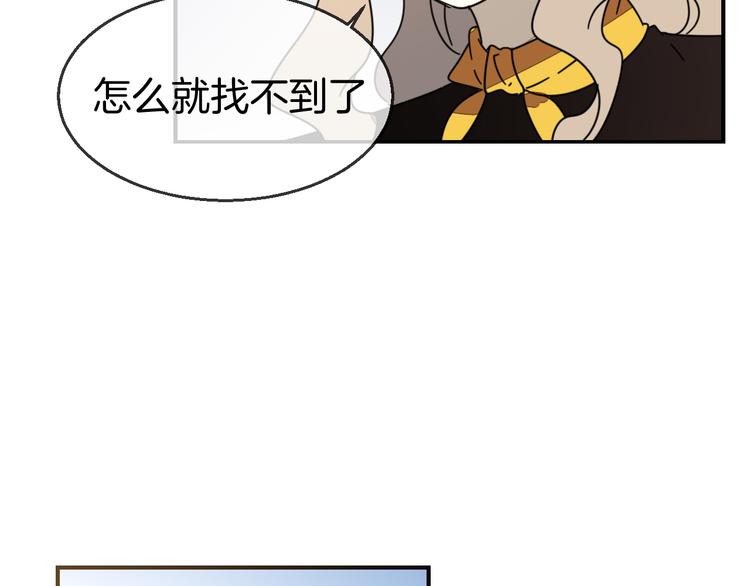 第67话 亲亲5