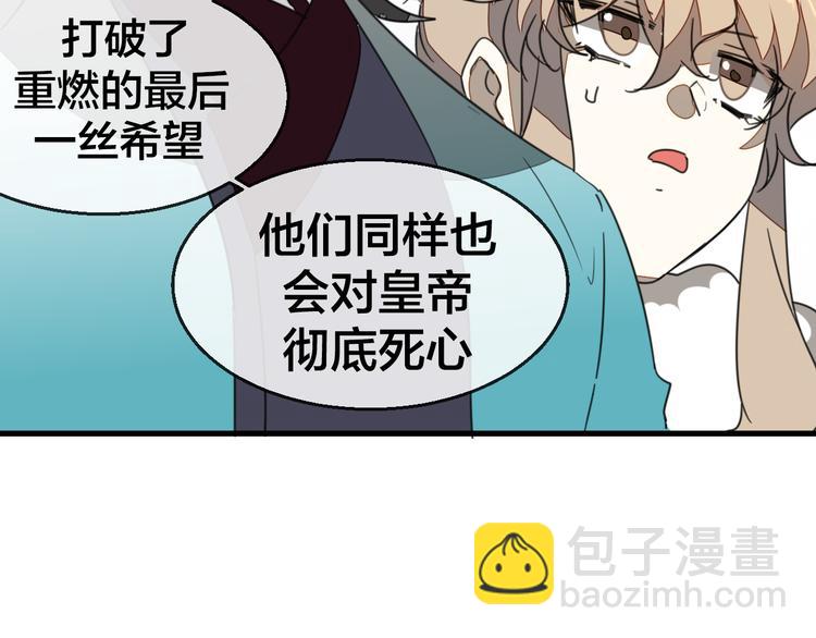 第68话 商讨会议108