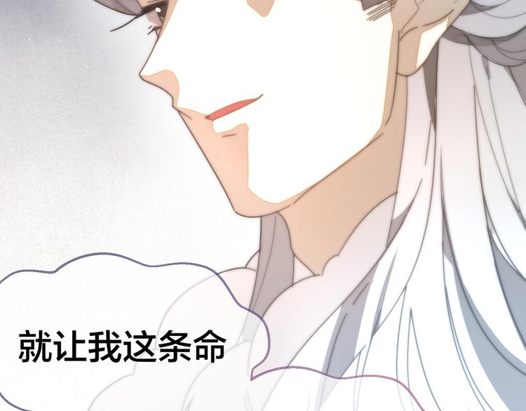 第61话 际遇37