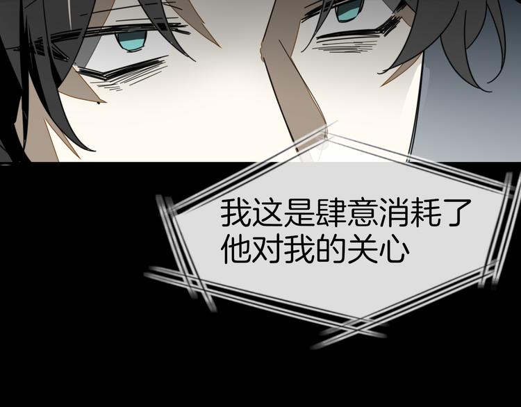 第61话 际遇109