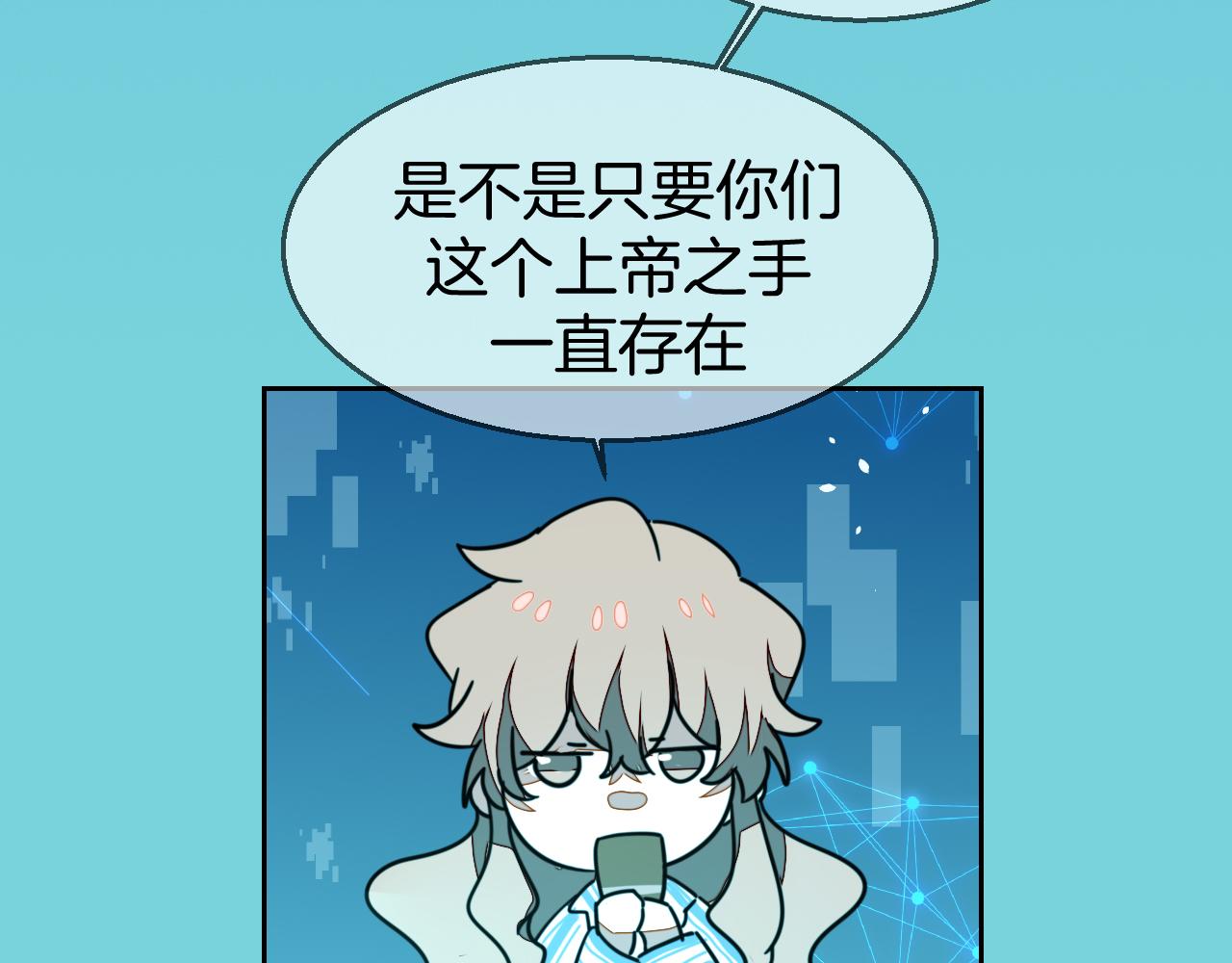 第49话 现代下63