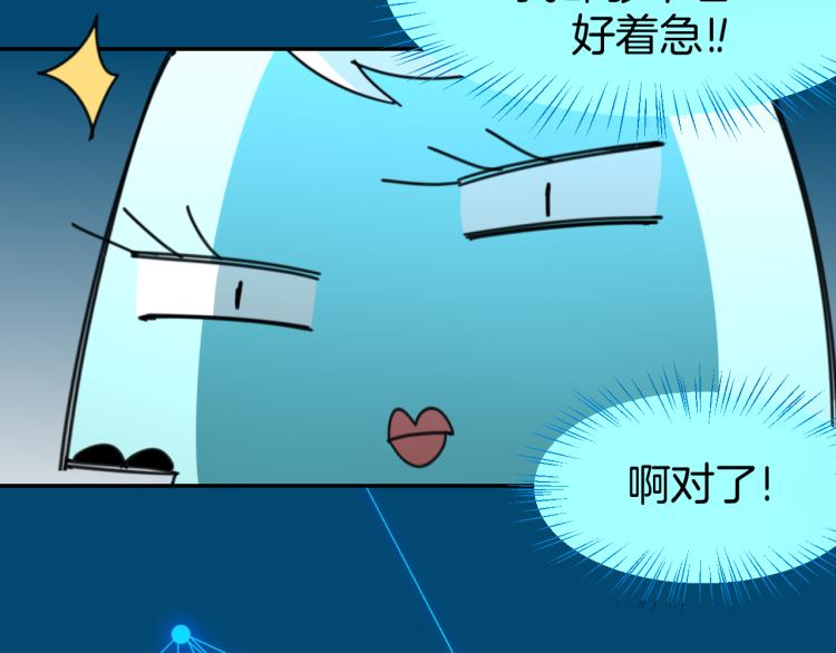 第78话 喜欢89
