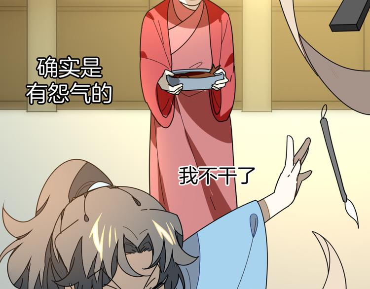 第33话 往日真相75