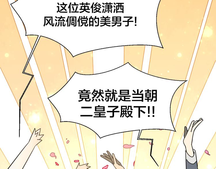 第21话 谈判54