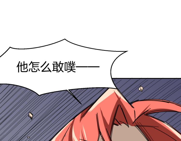 第80话 败局77