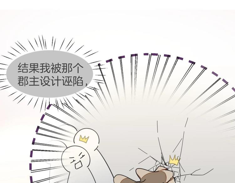 第3话 误会15