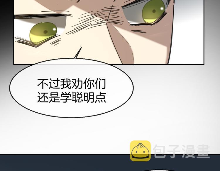 第38话 初见靡家军78