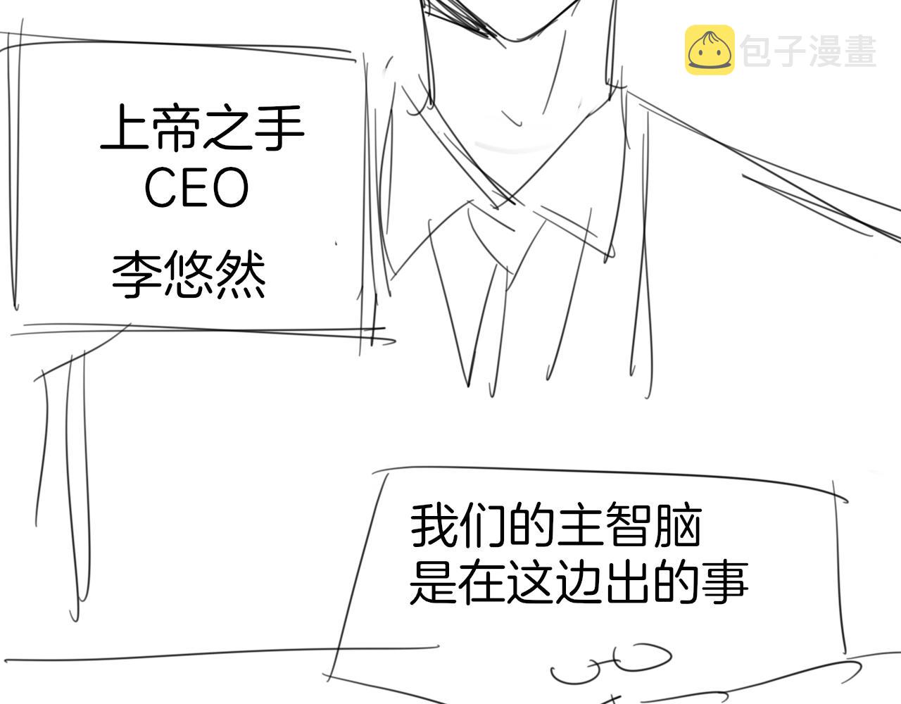 第48话 现代上136