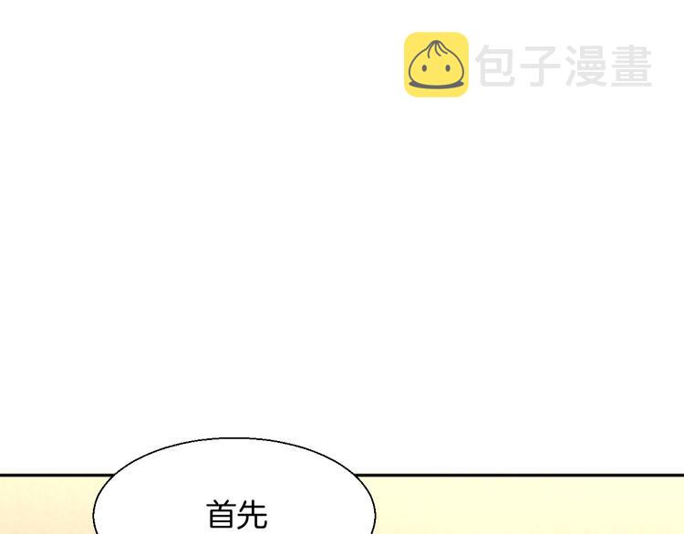 第8话 比试投壶137