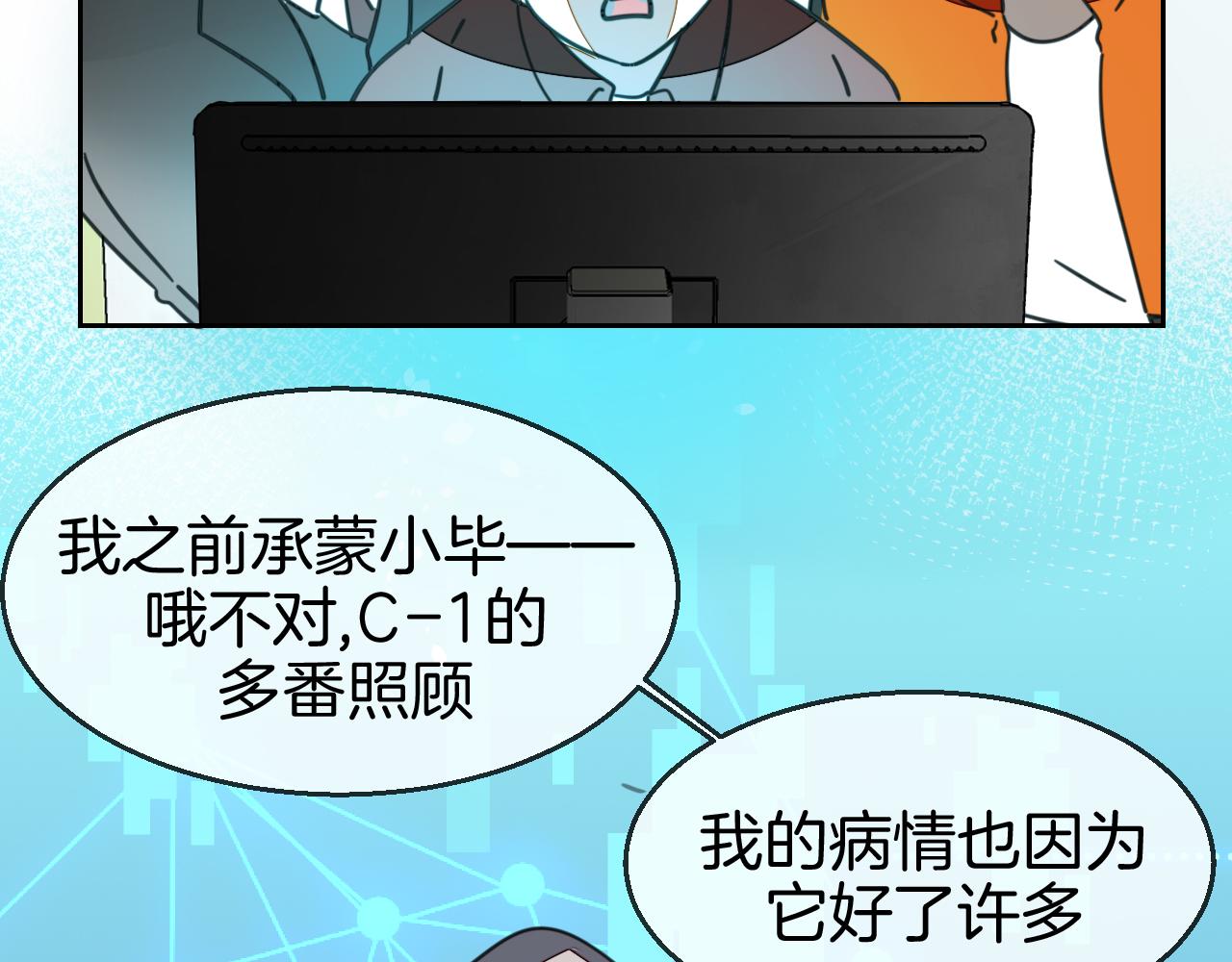 第49话 现代下100