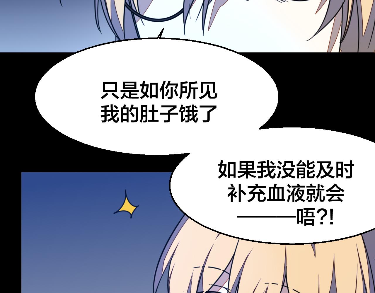 第53话 出发86