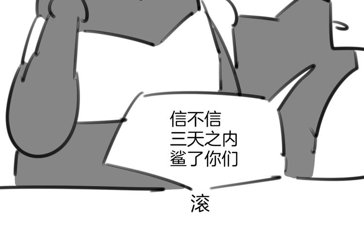 第18话 治愈175