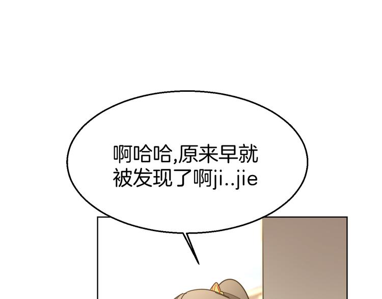 第35话 &amp;amp;quot;断袖&amp;amp;quot;之谜111