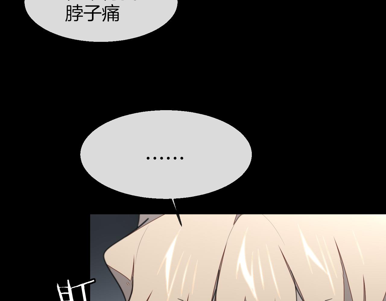 第57话 南疆太子17