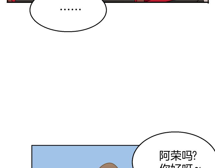 第38话 初见靡家军35