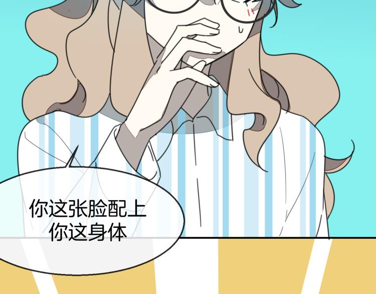 第79话 归来13
