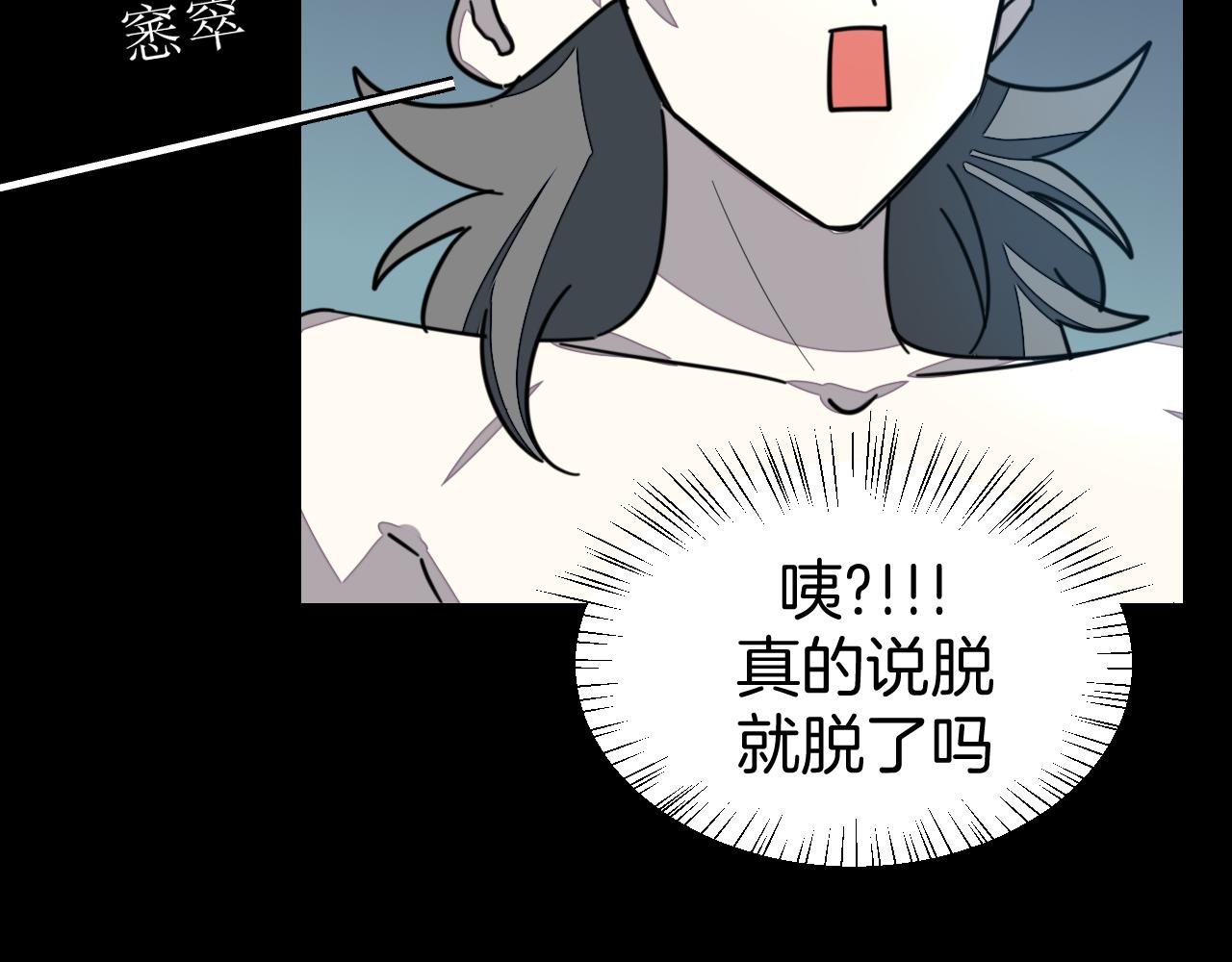第42话 温泉偶遇65