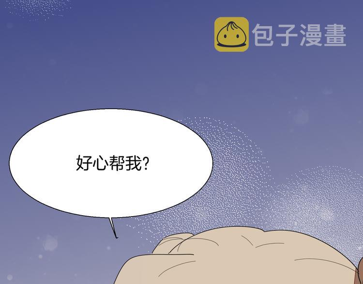 第11话 初次谈心51