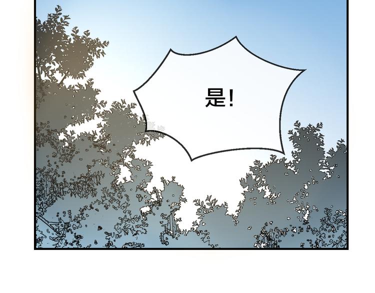 第63话 同一日生辰29