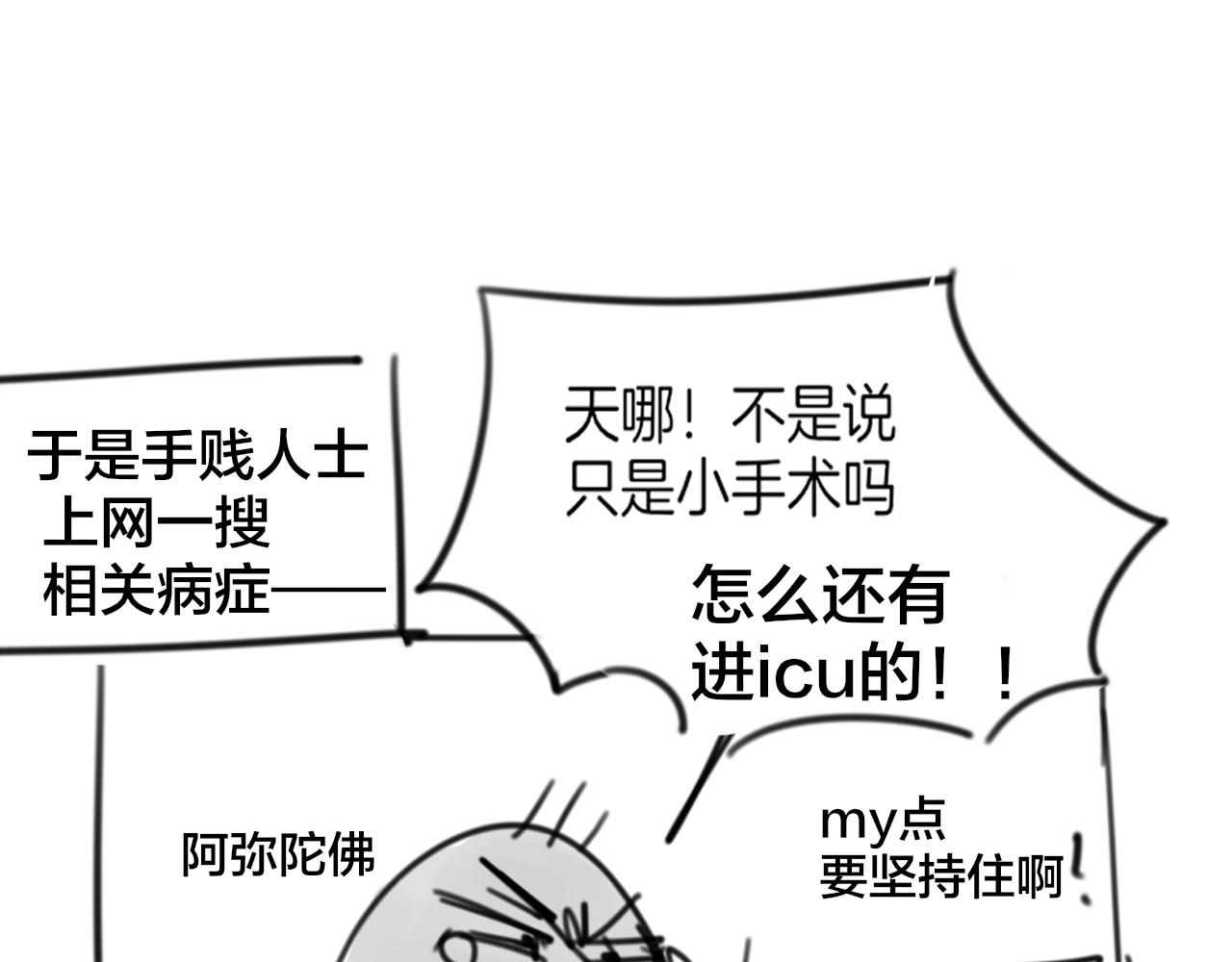 第44话 靡有初VS二皇子136
