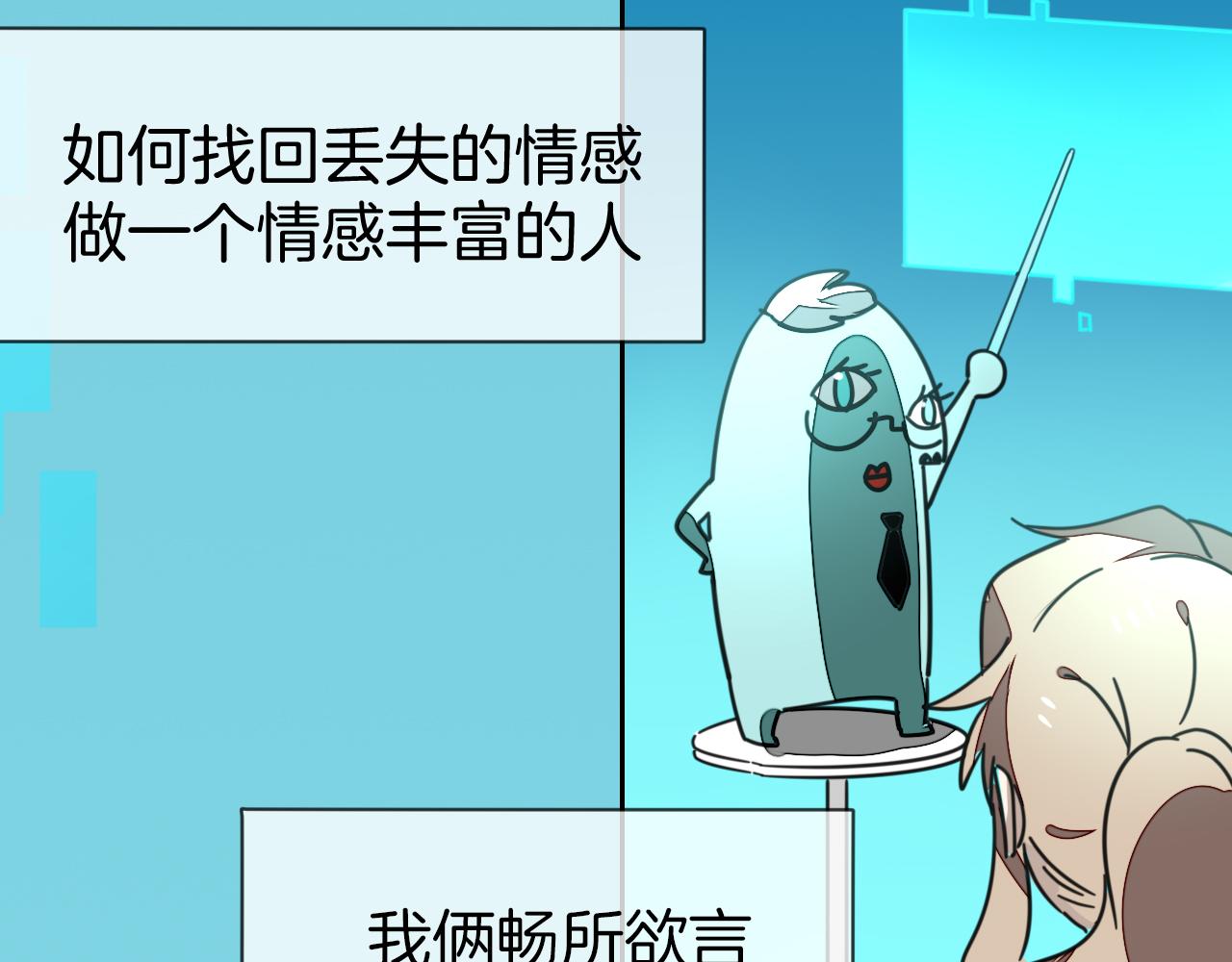 第48话 现代上73