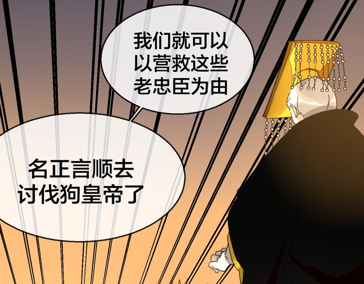 第68话 商讨会议111