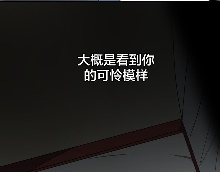 第33话 往日真相89