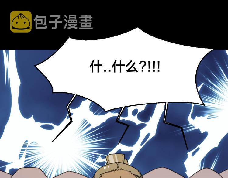 第74话 真相24