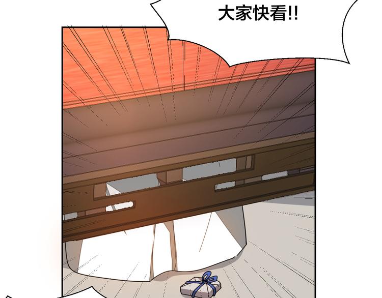 第9话 陷害47