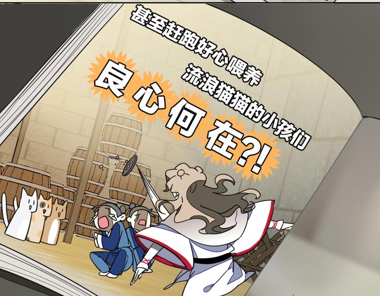第5话 变身！43