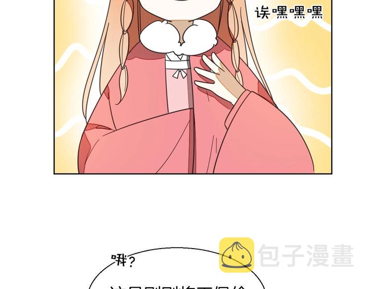 第3话 误会47
