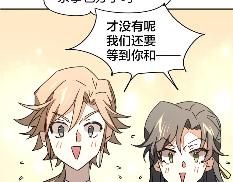 第81话 完结篇上 失踪?83
