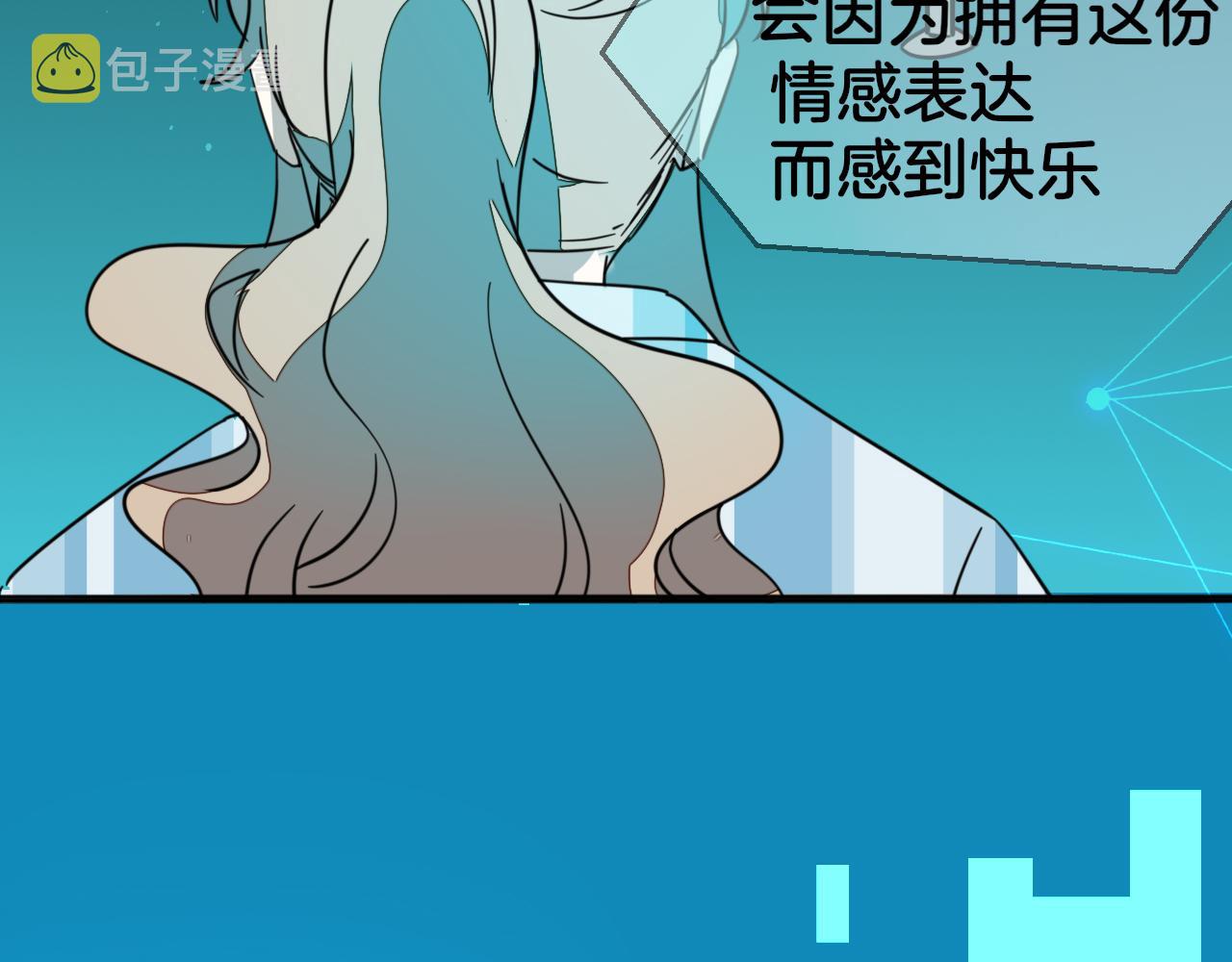 第55话 我也喜欢你56