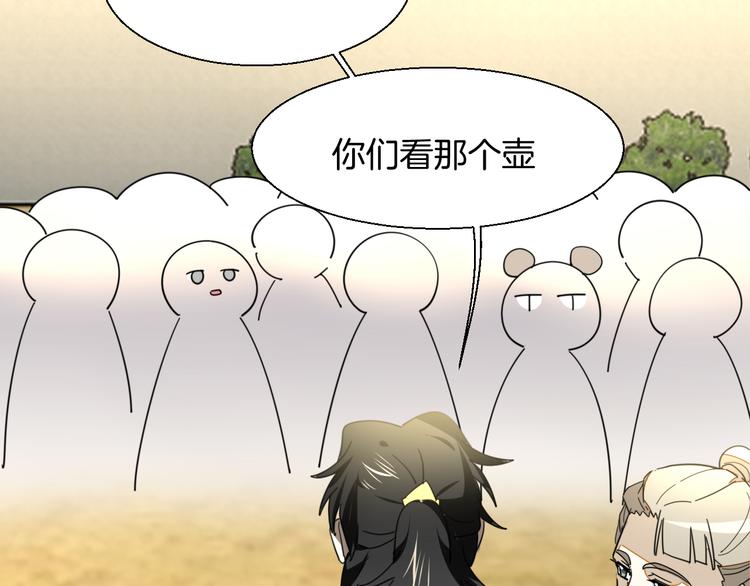 第8话 比试投壶138