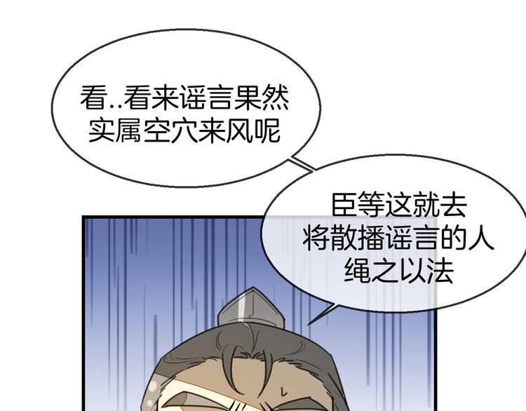 第72话 对峙47