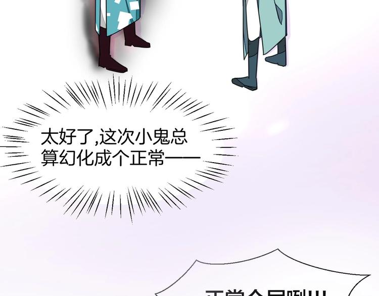 第7话 杀手110