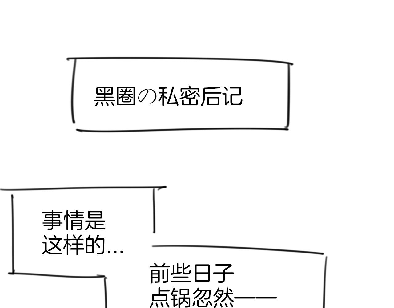 第44话 靡有初VS二皇子128