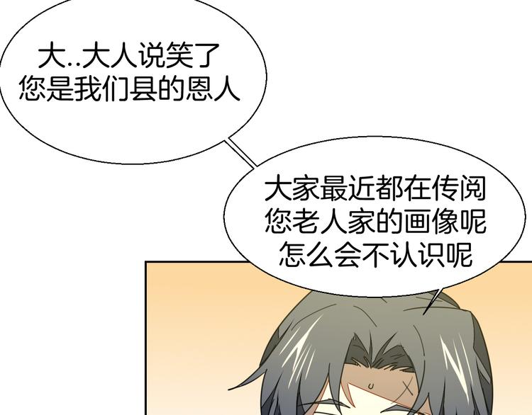 第21话 谈判11