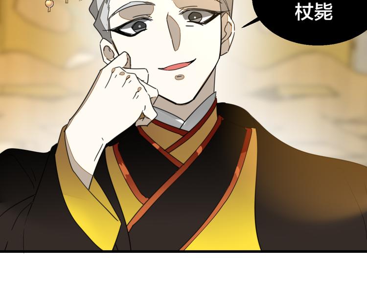 第68话 商讨会议45