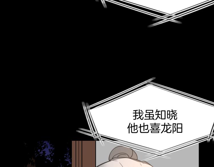 第75话 再次发病8
