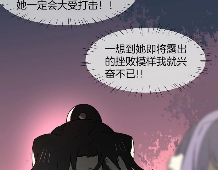 第4话 为“爱”性转37