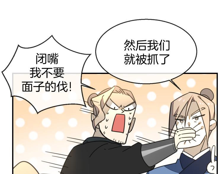 第68话 商讨会议64