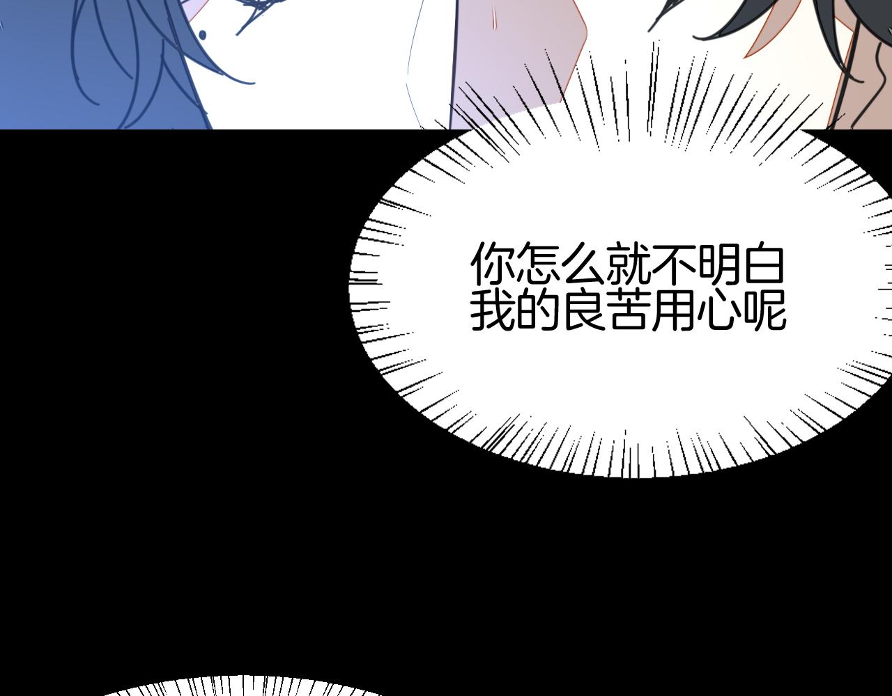 第41话 奖励机制76