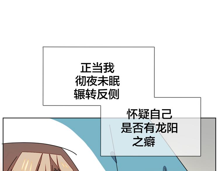 第36话 前因后果36